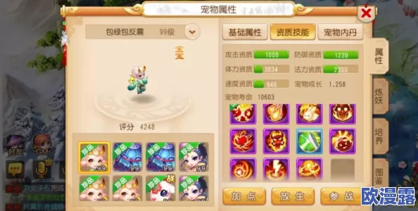 梦幻西游年卡附赠仙玉数量及礼包内含物品详解