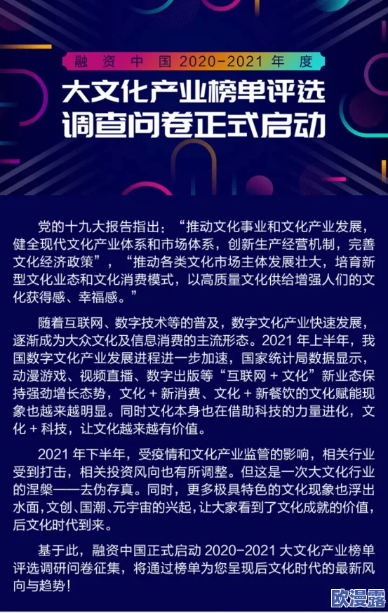 国厂黄色电影：从文化现象到社会影响的多维度分析与研究探讨