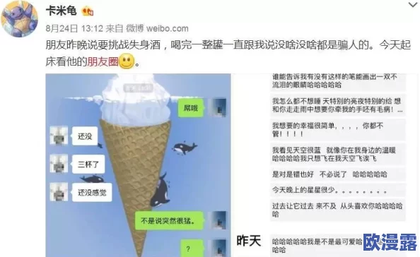 水乳交融和天衣无缝的区别:从文化内涵到实际应用的全面分析与比较研究 水乳交融和天衣无缝的区别:从文化内涵到实际应用的全面分析与比较研究