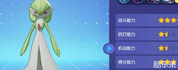 宝可梦大集结沙奈朵全技能详解与图鉴指南