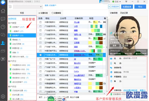 污软件导航:了解各类软件的功能及其在隐私保护与网络安全中的影响与风险分析 污软件导航:了解各类软件的功能及其在隐私保护与网络安全中的影响与风险分析