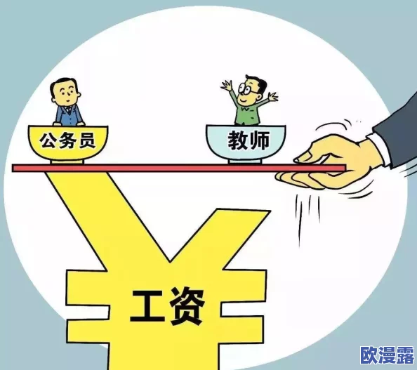 把感叹号放进老师的句号里:探讨情感表达与语言结构在教育中的重要性与应用技巧 把感叹号放进老师的句号里:探讨情感表达与语言结构在教育中的重要性与应用技巧