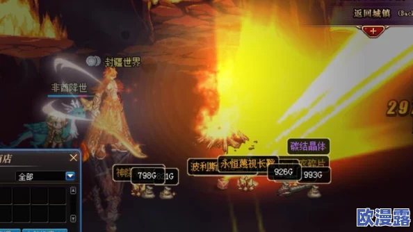 DNF黄金杯掉落哪个频道线路更容易获取攻略