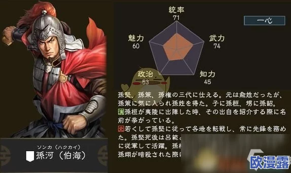 碧蓝档案:深度解析伊树菜的成长历程与背景故事 碧蓝档案:深度解析伊树菜的成长历程与背景故事