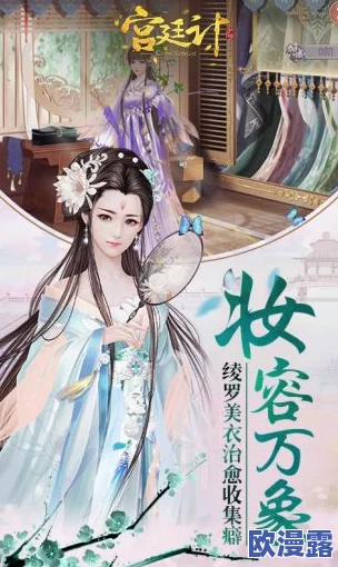发现自己是女配1v4的小说:在权谋与爱情交织中逆袭,开启全新人生篇章 发现自己是女配1v4的小说:在权谋与爱情交织中逆袭,开启全新人生篇章