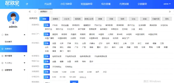 黄冈网址无需下载：提供便捷的在线访问服务，让用户轻松获取所需信息，无需繁琐的安装过程