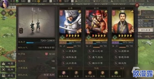 三国志战略版深度解析:五套顶尖蜀枪搭配阵容强烈推荐 三国志战略版深度解析:五套顶尖蜀枪搭配阵容强烈推荐