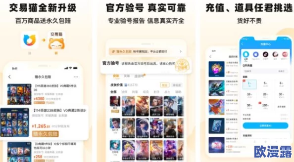 2024年最值得推荐的手游APP有哪些？热门手游排行榜前五名揭晓