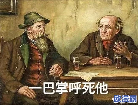 暴躁少女csgo视频一:她在游戏中展现惊人技巧,激烈对战引发热议与关注! 暴躁少女csgo视频一:她在游戏中展现惊人技巧,激烈对战引发热议与关注!