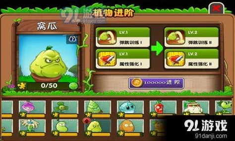 《植物大战僵尸2》游戏中值得推荐的必升5阶强大植物盘点 《植物大战僵尸2》游戏中值得推荐的必升5阶强大植物盘点