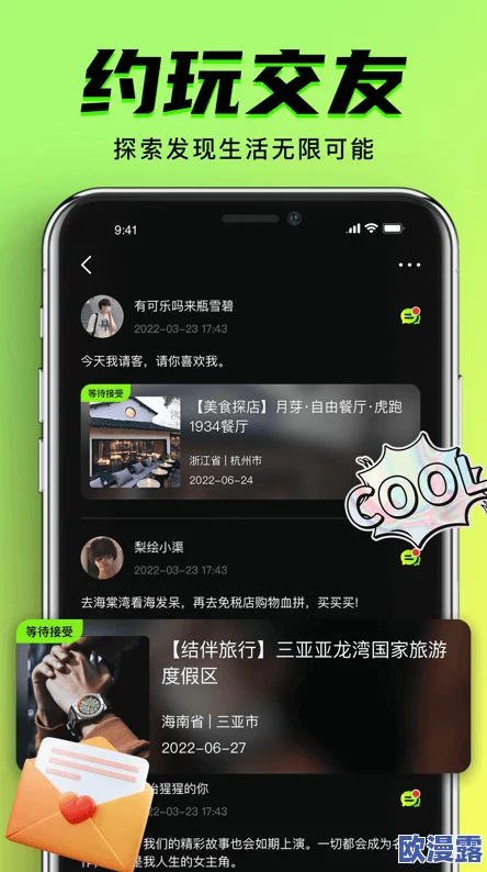九幺免费解锁版app：2024年最热游戏辅助工具，畅享无限乐趣与便捷体验