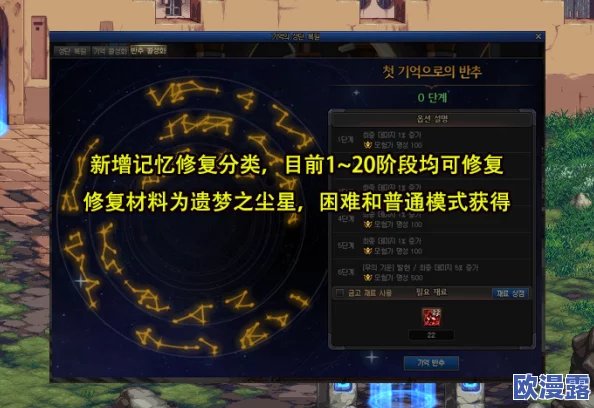 DNF太初雾神武器特效全解：深入探索雾神记忆追溯6阶段炫酷特效