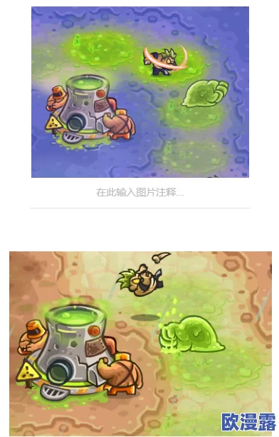 甘雨和旅行者拔萝卜，现场曝光两人密切关系引发猜测