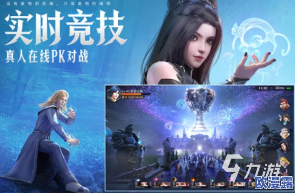 斗罗玉转3D:探索全新角色与战斗系统的奇幻冒险之旅 斗罗玉转3D:探索全新角色与战斗系统的奇幻冒险之旅