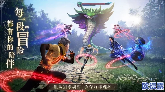斗罗玉转3D:探索全新角色与战斗系统的奇幻冒险之旅 斗罗玉转3D:探索全新角色与战斗系统的奇幻冒险之旅