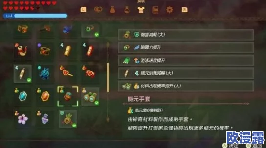 塞尔达传说：智慧之光再现，群雄荟萃共闯终极攻略之旅