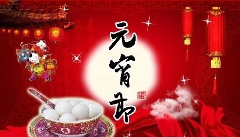 苏娅苏语棠元宵节MD0217：传统习俗、灯笼文化与元宵食谱的完美结合，彰显团圆与欢乐的节日气氛
