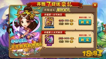 奥比岛手游中怀表的使用方法及操作指南详解