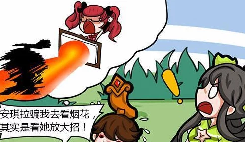 王者女被 漫画:疑似与队友情变,背后真相令人大跌眼镜 王者女被 漫画:疑似与队友情变,背后真相令人大跌眼镜