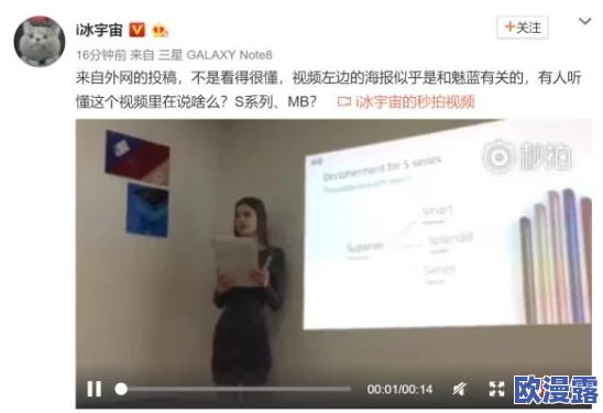 s货是不是欠g了MBA智库?网友热议:这背后是否隐藏着更深层次的商业竞争与市场策略? s货是不是欠g了MBA智库?网友热议:这背后是否隐藏着更深层次的商业竞争与市场策略?