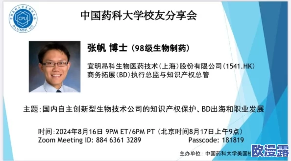 s货是不是欠g了MBA智库?网友热议:这背后是否隐藏着更深层次的商业竞争与市场策略? s货是不是欠g了MBA智库?网友热议:这背后是否隐藏着更深层次的商业竞争与市场策略?