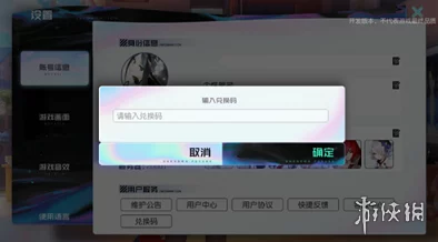 五一特辑:百炼英雄最新兑换码大全及专属推荐汇总 五一特辑:百炼英雄最新兑换码大全及专属推荐汇总