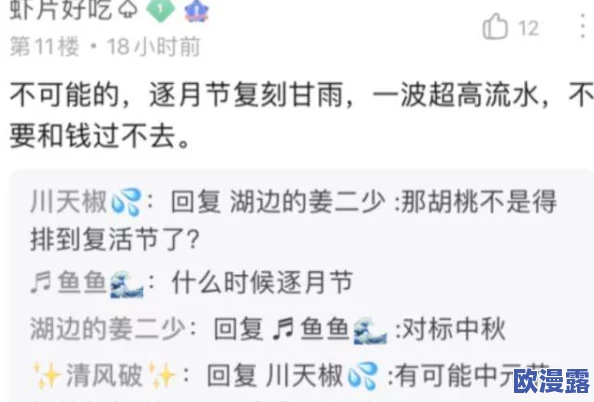 甘雨黄瓜奖励:了解这一活动的背景、参与方式及其对玩家的影响与意义,带你深入体验游戏中的乐趣与挑战 甘雨黄瓜奖励:了解这一活动的背景、参与方式及其对玩家的影响与意义,带你深入体验游戏中的乐趣与挑战