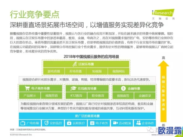 粉色视频苏晶体结构iso2023最新进展:研究揭示其在光电应用中的潜力与性能优化策略 粉色视频苏晶体结构iso2023最新进展:研究揭示其在光电应用中的潜力与性能优化策略