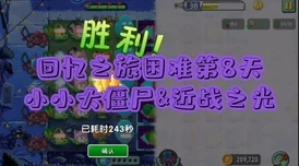 西普大陆手机版挑战困难模式螳螂高效打法全攻略