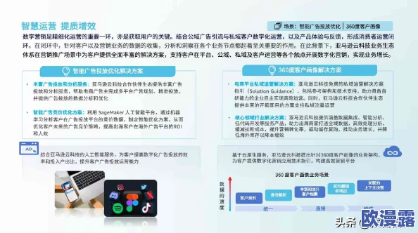hjb5168海角下载2024:全面解析其功能特点与用户体验的研究报告及未来发展趋势分析 hjb5168海角下载2024:全面解析其功能特点与用户体验的研究报告及未来发展趋势分析