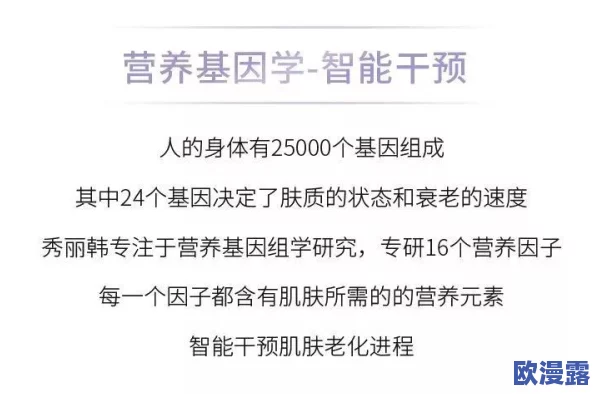 黑料万里长征不打烊：揭示在信息传播时代，负面消息如何持续发酵并影响公众舆论的现象与机制