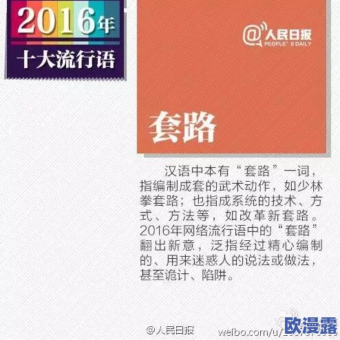 (51吃瓜) 网络流行语解读:为什么“吃瓜”成为热词,背后的文化现象与社交媒体影响力分析 (51吃瓜) 网络流行语解读:为什么“吃瓜”成为热词,背后的文化现象与社交媒体影响力分析