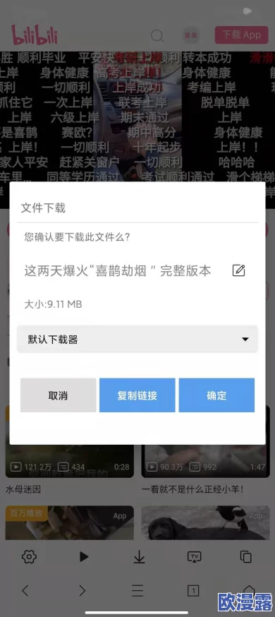 秘密通道3秒自动跳转不会很卡，这意味着在使用该功能时，用户可以享受到流畅的体验，不会因为加载时间过长而感到不适