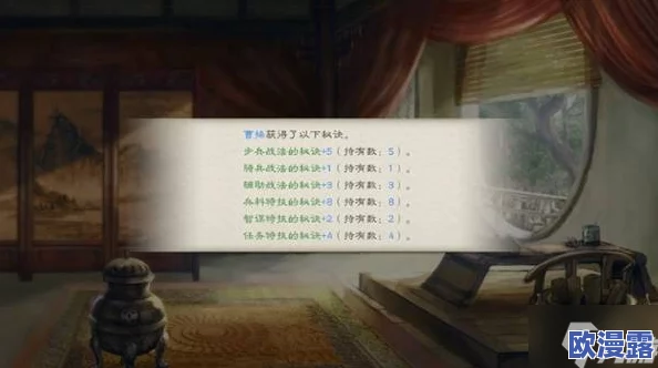 三国志8重制版：全面解析游戏操作方法与技巧指南