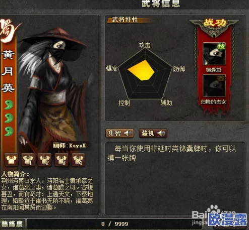 三国杀十周年庆典，玩家指南：如何选择最值得兑换的万符道具？