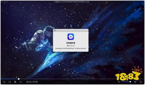 星空无限传媒官网免费下载，万能播放器：全面解析其功能与使用指南，畅享高清影音体验！