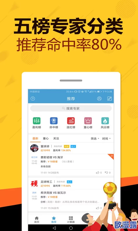 黄金网站app视频免费下载oppo:提供用户免费下载的黄金相关应用程序,专为Oppo手机优化,方便用户随时获取最新黄金资讯与交易信息 黄金网站app视频免费下载oppo:提供用户免费下载的黄金相关应用程序,专为Oppo手机优化,方便用户随时获取最新黄金资讯与交易信息