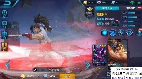 《王者荣耀》新英雄空空儿预计上线时间及角色定位详解 《王者荣耀》新英雄空空儿预计上线时间及角色定位详解