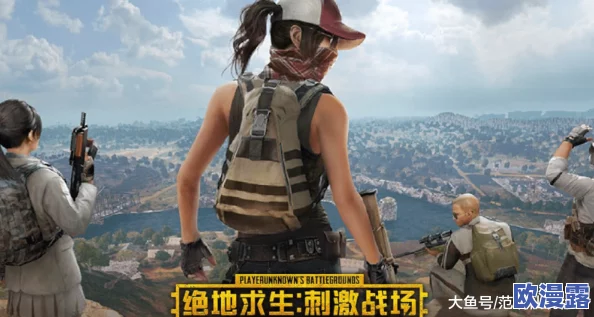 刺激战场老阿姨捏脸：玩家们纷纷分享个性化角色，展现独特风格与创意设计的热潮不断升温