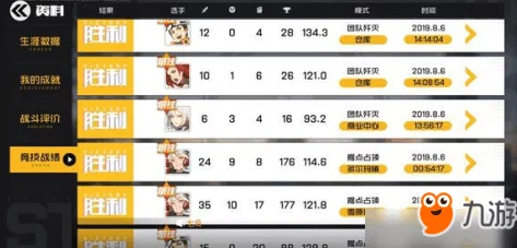 王牌之星游戏下载方法及预约教程全面分享指南 王牌之星游戏下载方法及预约教程全面分享指南