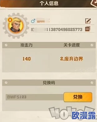 神角技巧2023最新兑换码大全及有效兑换码汇总