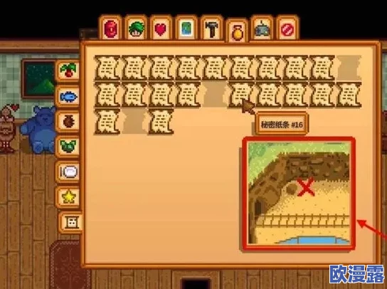 星露谷物语中工匠的具体位置及其功能介绍 星露谷物语中工匠的具体位置及其功能介绍