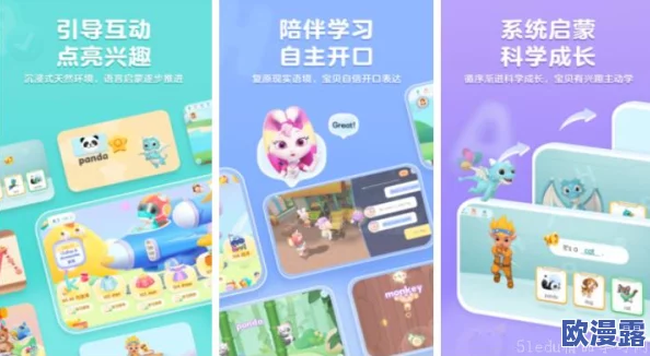 2024年适合四个小朋友玩的游戏推荐及汇总介绍大全 2024年适合四个小朋友玩的游戏推荐及汇总介绍大全