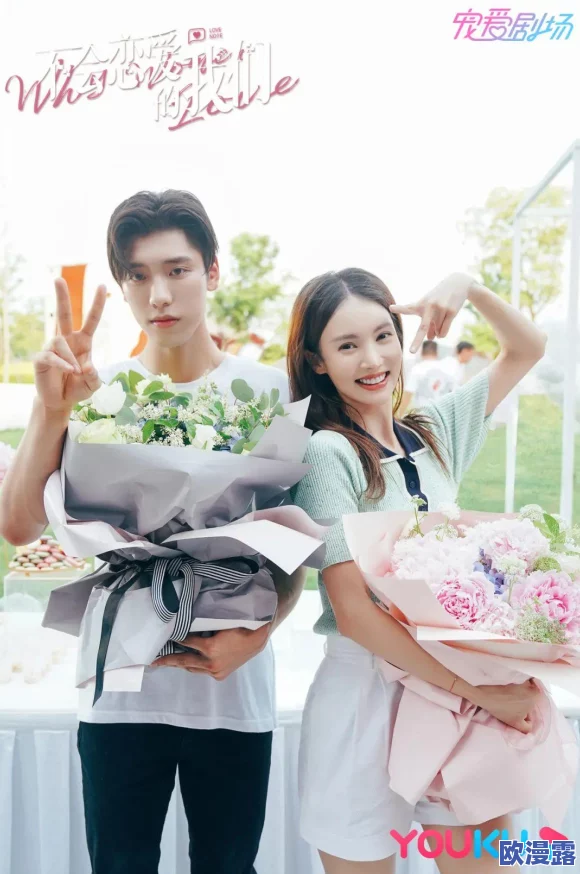 爱丫爱丫影院电视剧在线观看:提供丰富影视资源,让你畅享热门电视剧在线追剧的乐趣与便利 爱丫爱丫影院电视剧在线观看:提供丰富影视资源,让你畅享热门电视剧在线追剧的乐趣与便利