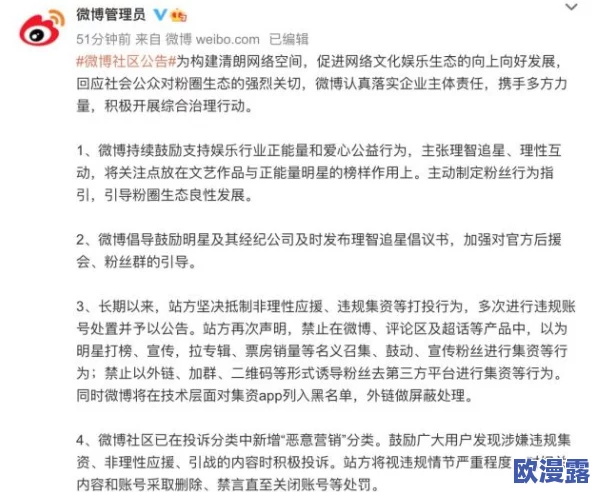 黑料社区正能量：如何在负面信息中寻找积极向上的力量与支持，促进心理健康和社会和谐