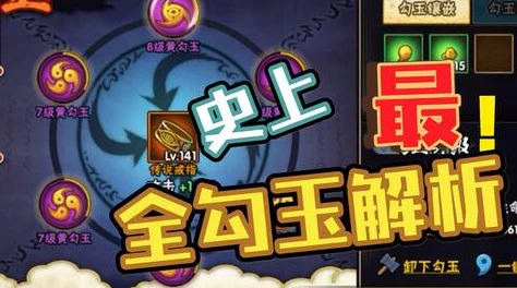 火影忍者手游新手必看：装备提升战力全攻略与指南