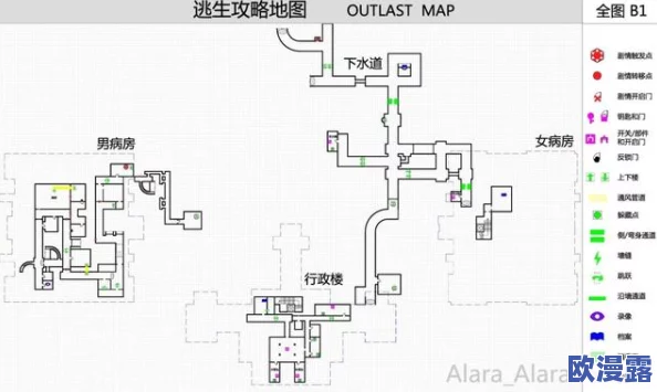 地铁逃生游戏中，如何判断不同地图算作几图详解