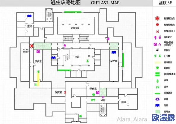 地铁逃生游戏中，如何判断不同地图算作几图详解