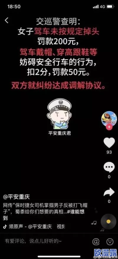 疯狂二十四小时删除的那一段:揭示背后不为人知的故事与真相,令人深思的事件进展分析 疯狂二十四小时删除的那一段:揭示背后不为人知的故事与真相,令人深思的事件进展分析