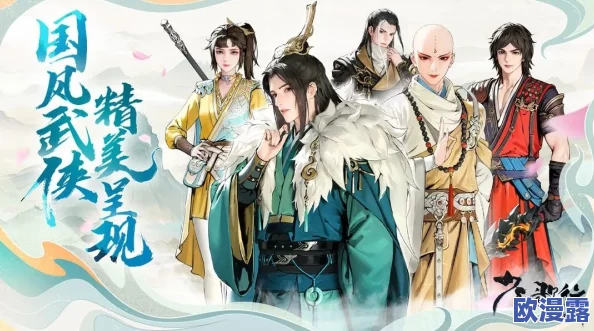 《少年歌行风花雪月》游戏中高品质装备的高效获取方法与攻略
